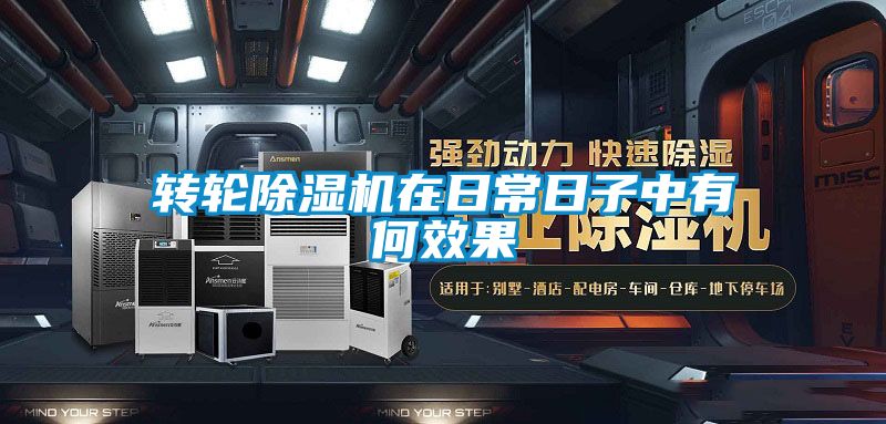 转轮茄子视频懂你更多在线观看在日常日子中有何效果