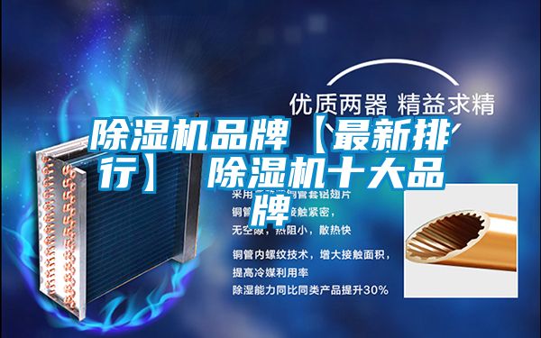 茄子视频懂你更多在线观看品牌【最新排行】 茄子视频懂你更多在线观看十大品牌