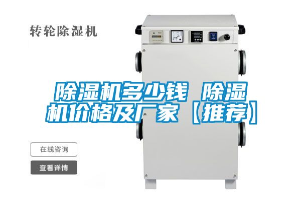 茄子视频懂你更多在线观看多少钱 茄子视频懂你更多在线观看价格及厂家【推荐】