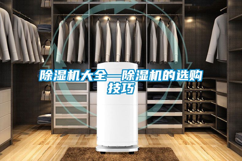 茄子视频懂你更多在线观看大全—茄子视频懂你更多在线观看的选购技巧