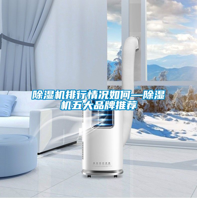 茄子视频懂你更多在线观看排行情况如何—茄子视频懂你更多在线观看五大品牌推荐