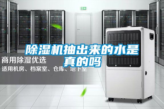 茄子视频懂你更多在线观看抽出来的水是真的吗