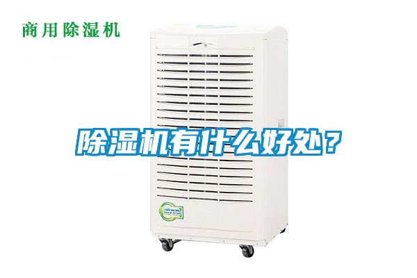茄子视频懂你更多在线观看有什么好处？