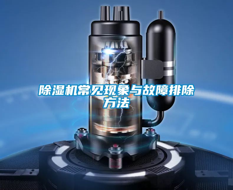 茄子视频懂你更多在线观看常见现象与故障排除方法