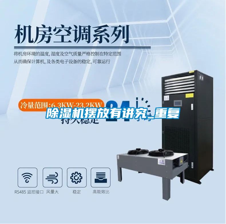 茄子视频懂你更多在线观看摆放有讲究_重复