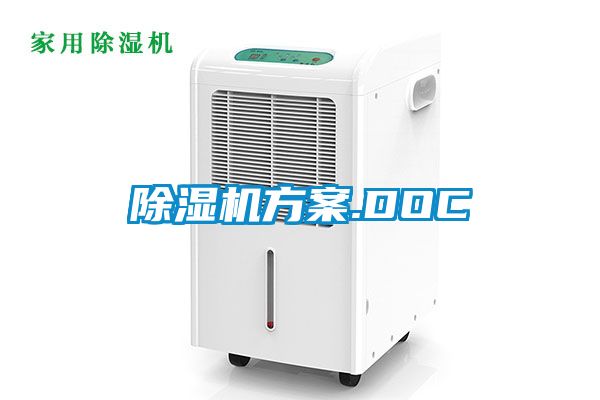 茄子视频懂你更多在线观看方案.DOC