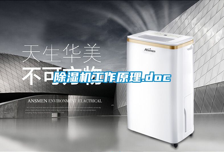 茄子视频懂你更多在线观看工作原理.doc