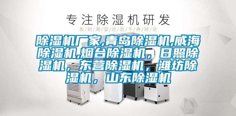 茄子视频懂你更多在线观看厂家,青岛茄子视频懂你更多在线观看,威海茄子视频懂你更多在线观看,烟台茄子视频懂你更多在线观看，日照茄子视频懂你更多在线观看，东营茄子视频懂你更多在线观看，潍坊茄子视频懂你更多在线观看，山东茄子视频懂你更多在线观看