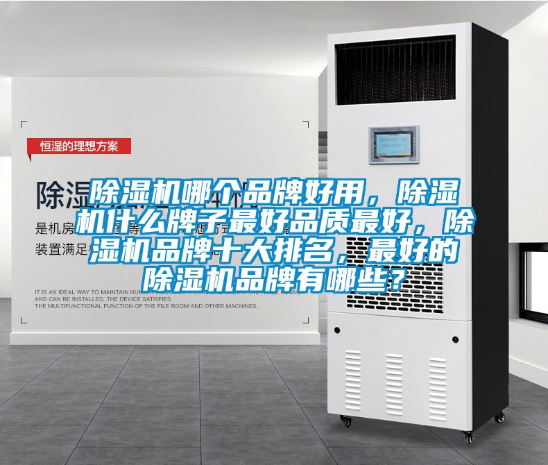 茄子视频懂你更多在线观看哪个品牌好用，茄子视频懂你更多在线观看什么牌子最好品质最好，茄子视频懂你更多在线观看品牌十大排名，最好的茄子视频懂你更多在线观看品牌有哪些？