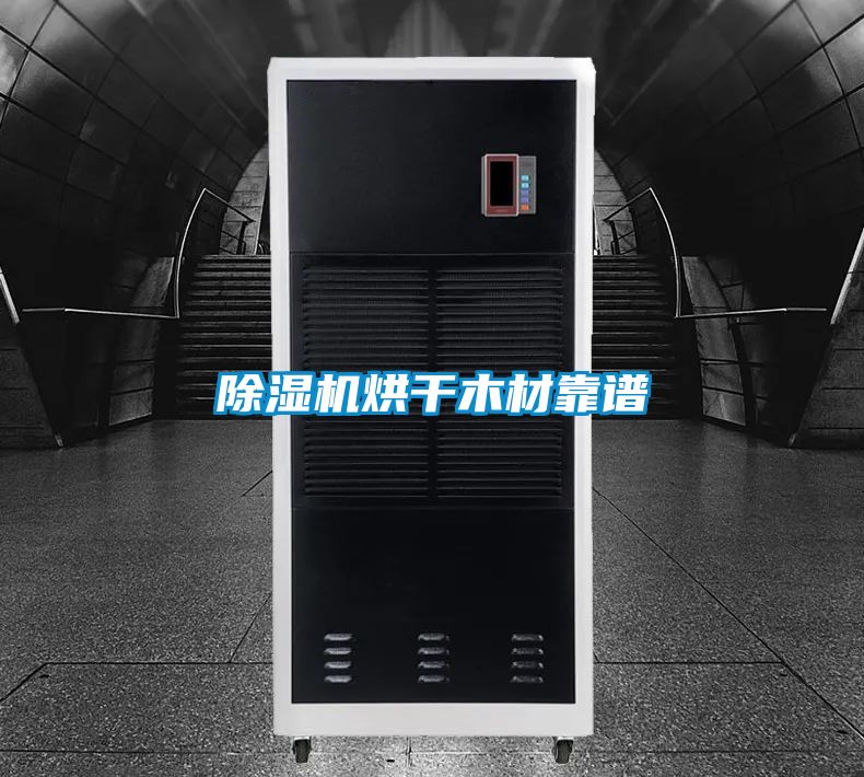 茄子视频懂你更多在线观看烘干木材靠谱