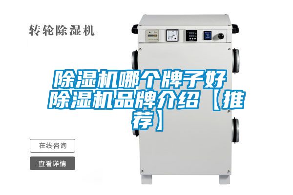 茄子视频懂你更多在线观看哪个牌子好 茄子视频懂你更多在线观看品牌介绍【推荐】