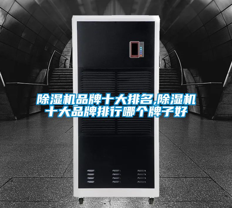 茄子视频懂你更多在线观看品牌十大排名,茄子视频懂你更多在线观看十大品牌排行哪个牌子好