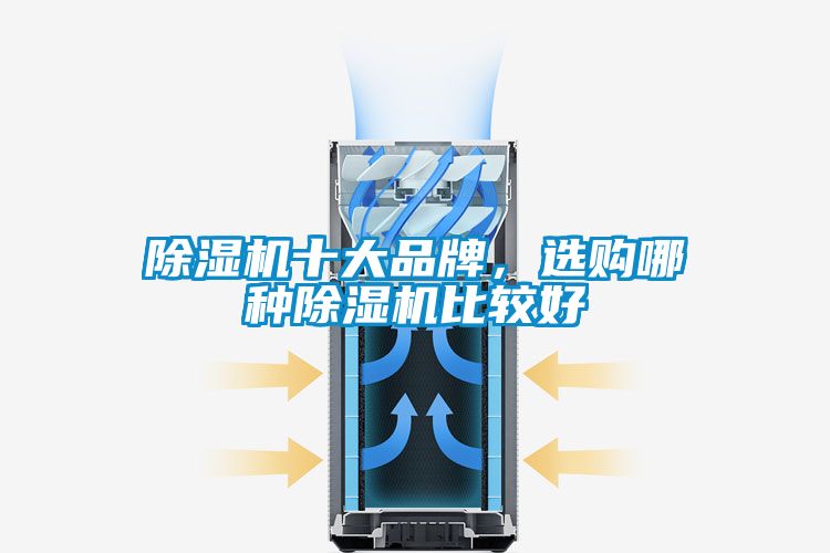 茄子视频懂你更多在线观看十大品牌，选购哪种茄子视频懂你更多在线观看比较好