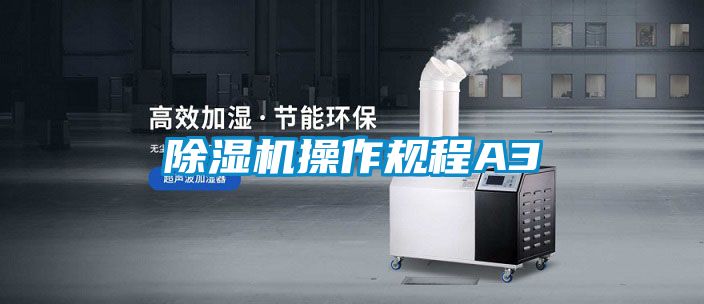 茄子视频懂你更多在线观看操作规程A3