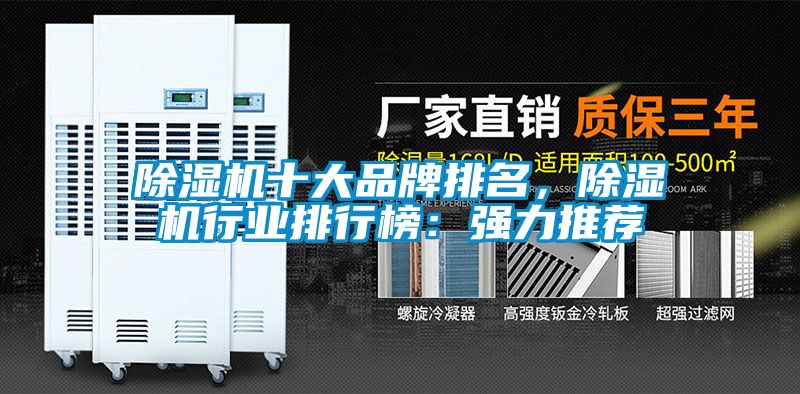 茄子视频懂你更多在线观看十大品牌排名，茄子视频懂你更多在线观看行业排行榜：强力推荐