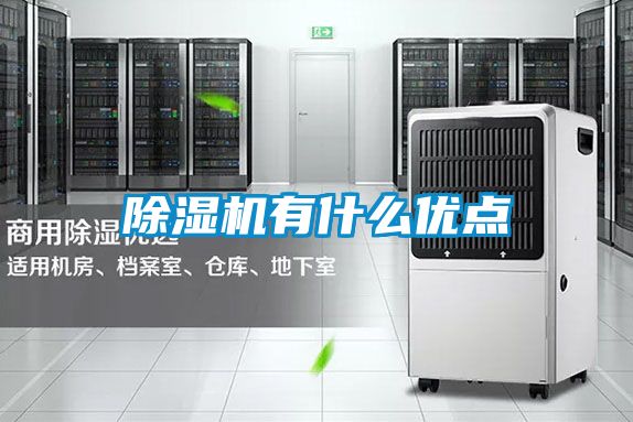 茄子视频懂你更多在线观看有什么优点