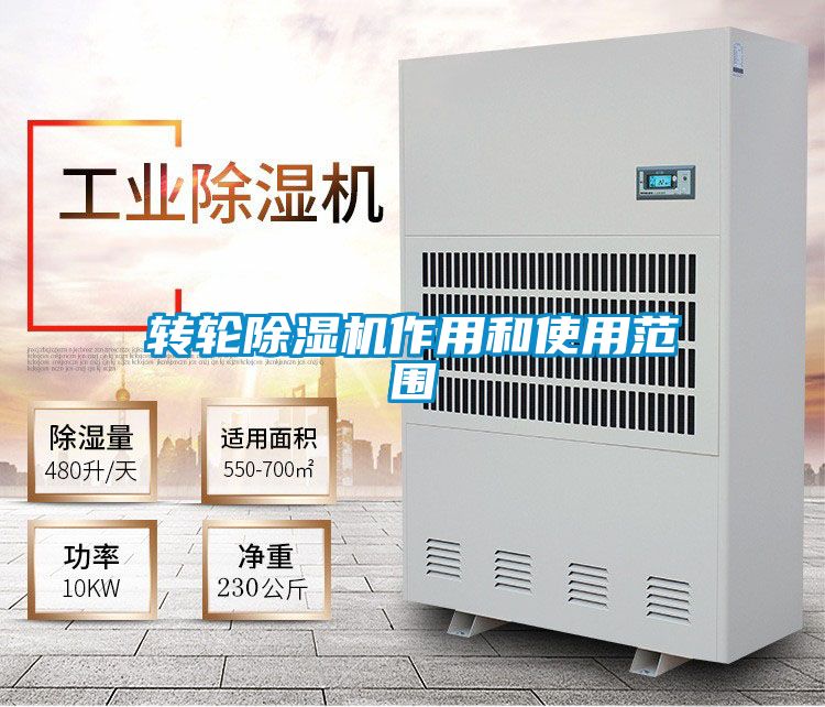 转轮茄子视频懂你更多在线观看作用和使用范围