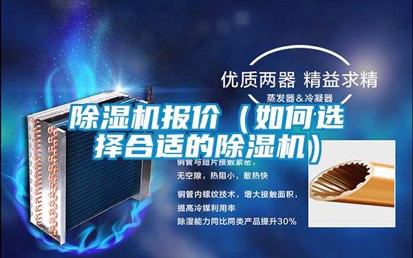 茄子视频懂你更多在线观看报价(如何选择合适的茄子视频懂你更多在线观看)