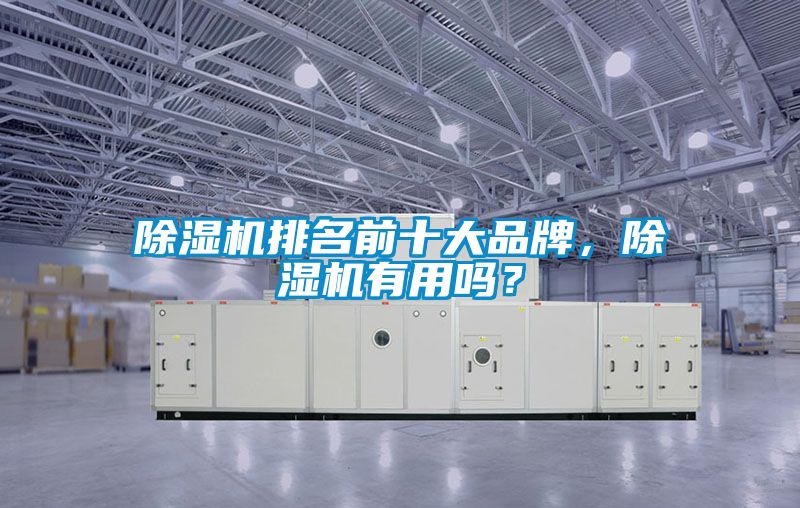 茄子视频懂你更多在线观看排名前十大品牌，茄子视频懂你更多在线观看有用吗？