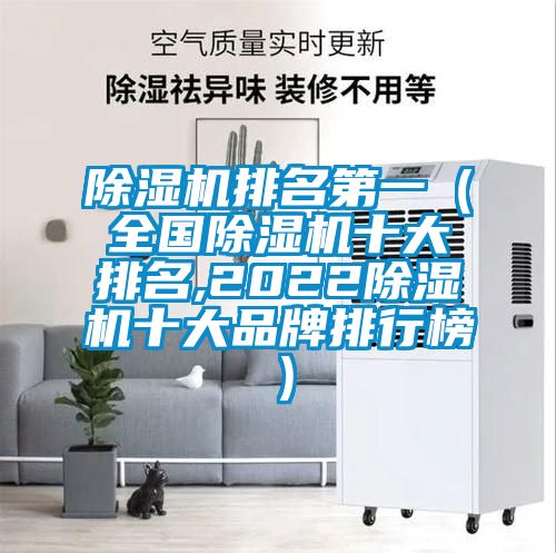 茄子视频懂你更多在线观看排名第一(全国茄子视频懂你更多在线观看十大排名,2022茄子视频懂你更多在线观看十大品牌排行榜)