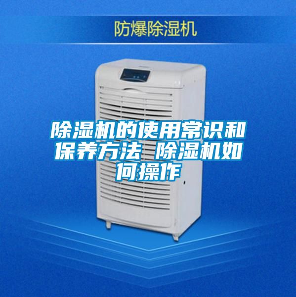 茄子视频懂你更多在线观看的使用常识和保养方法 茄子视频懂你更多在线观看如何操作