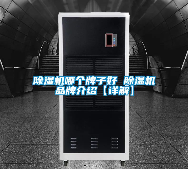 茄子视频懂你更多在线观看哪个牌子好 茄子视频懂你更多在线观看品牌介绍【详解】