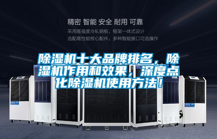 茄子视频懂你更多在线观看十大品牌排名，茄子视频懂你更多在线观看作用和效果，深度点化茄子视频懂你更多在线观看使用方法！