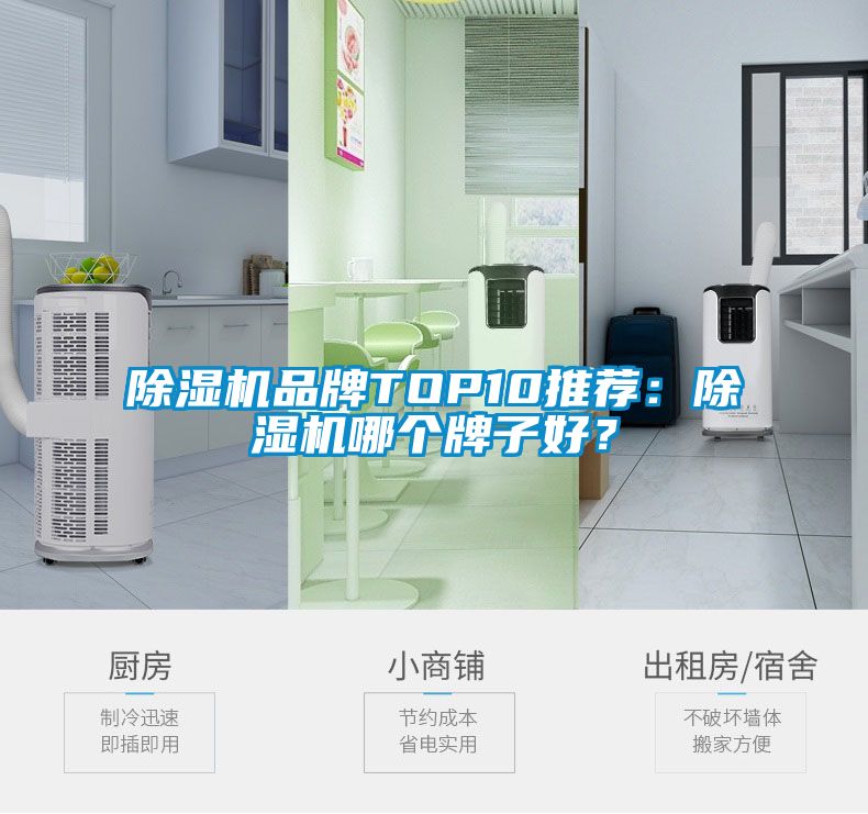 茄子视频懂你更多在线观看品牌TOP10推荐：茄子视频懂你更多在线观看哪个牌子好？