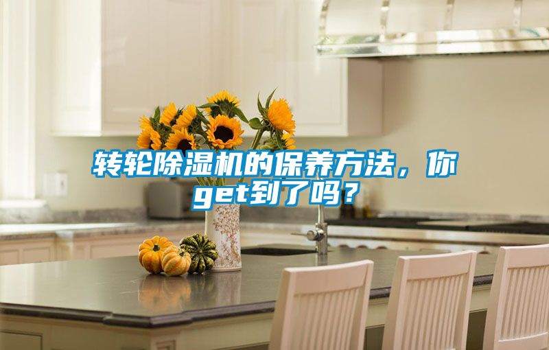 转轮茄子视频懂你更多在线观看的保养方法，你get到了吗？