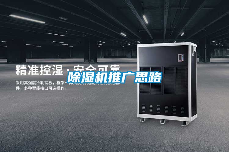 茄子视频懂你更多在线观看推广思路