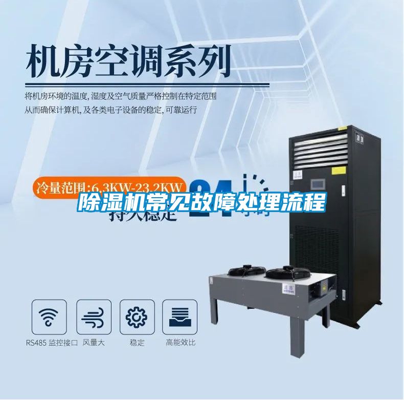 茄子视频懂你更多在线观看常见故障处理流程