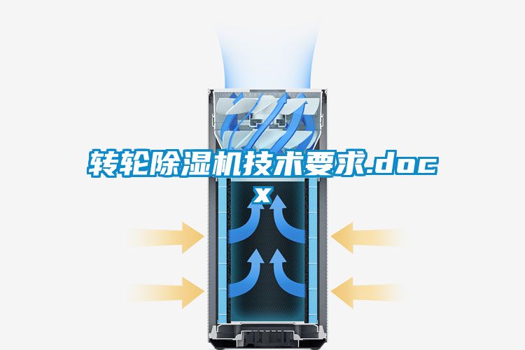 转轮茄子视频懂你更多在线观看技术要求.docx