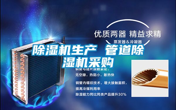 茄子视频懂你更多在线观看生产 管道茄子视频懂你更多在线观看采购