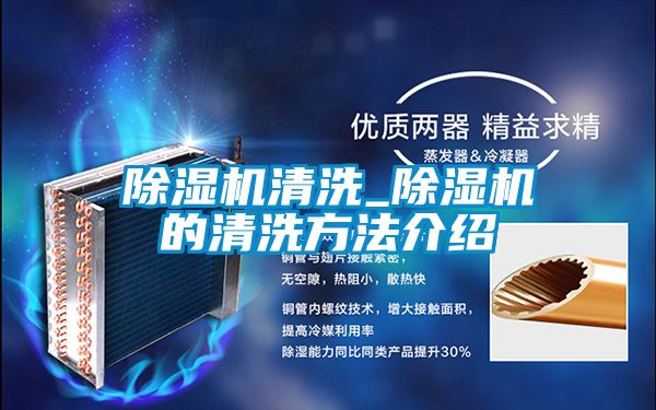 茄子视频懂你更多在线观看清洗_茄子视频懂你更多在线观看的清洗方法介绍