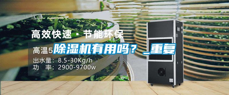 茄子视频懂你更多在线观看有用吗？_重复