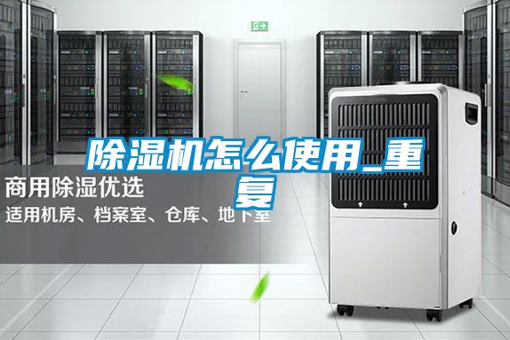 茄子视频懂你更多在线观看怎么使用_重复