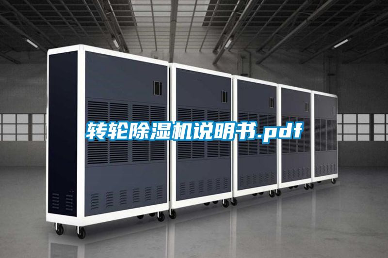 转轮茄子视频懂你更多在线观看说明书.pdf