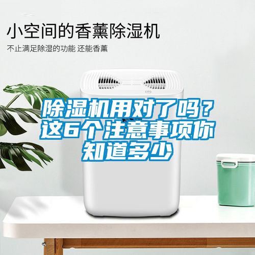 茄子视频懂你更多在线观看用对了吗？这6个注意事项你知道多少