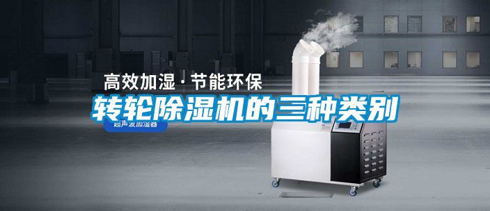 转轮茄子视频懂你更多在线观看的三种类别