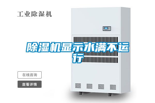 茄子视频懂你更多在线观看显示水满不运行