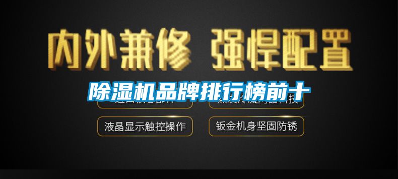 茄子视频懂你更多在线观看品牌排行榜前十