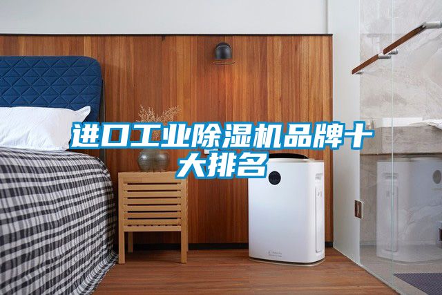 进口工业茄子视频懂你更多在线观看品牌十大排名