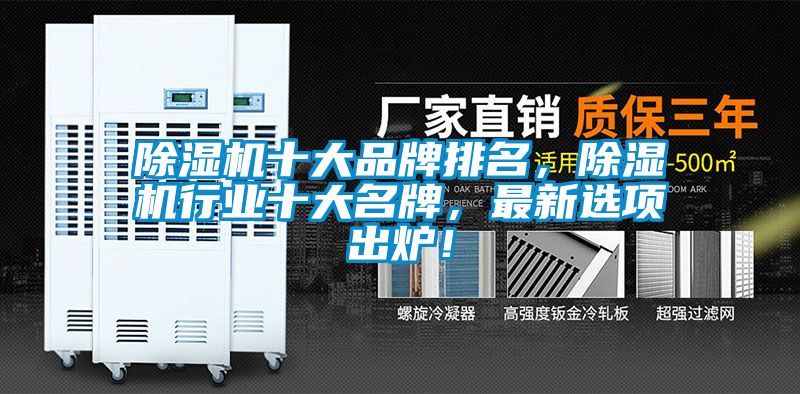 茄子视频懂你更多在线观看十大品牌排名，茄子视频懂你更多在线观看行业十大名牌，最新选项出炉！