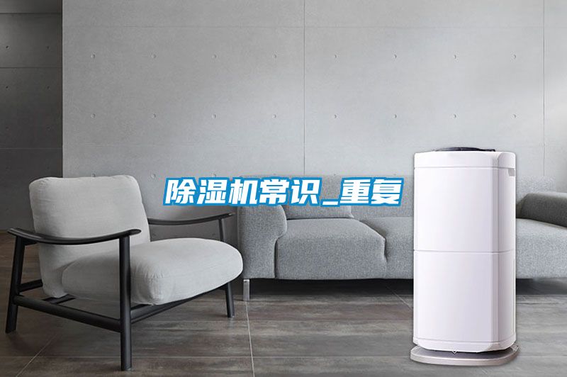 茄子视频懂你更多在线观看常识_重复