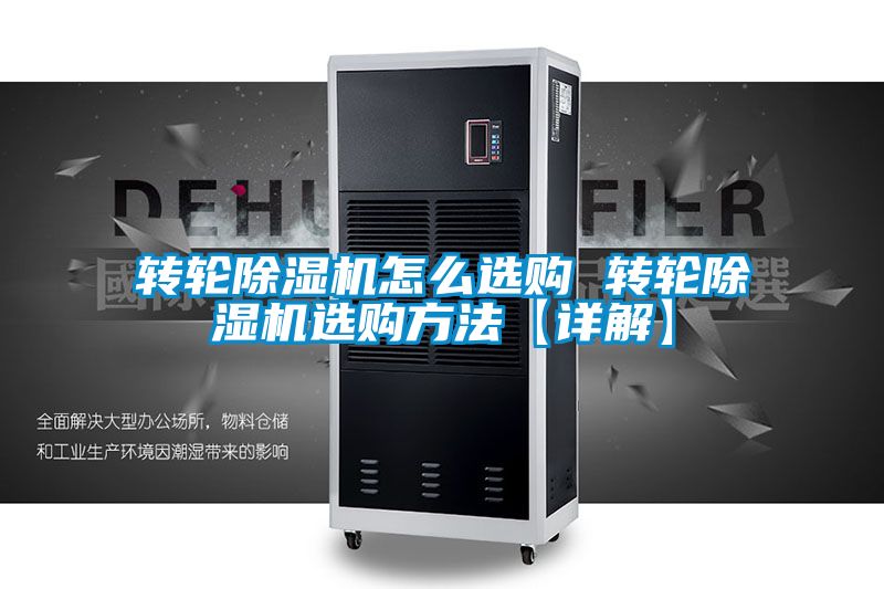 转轮茄子视频懂你更多在线观看怎么选购 转轮茄子视频懂你更多在线观看选购方法【详解】