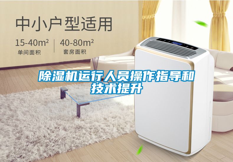 茄子视频懂你更多在线观看运行人员操作指导和技术提升