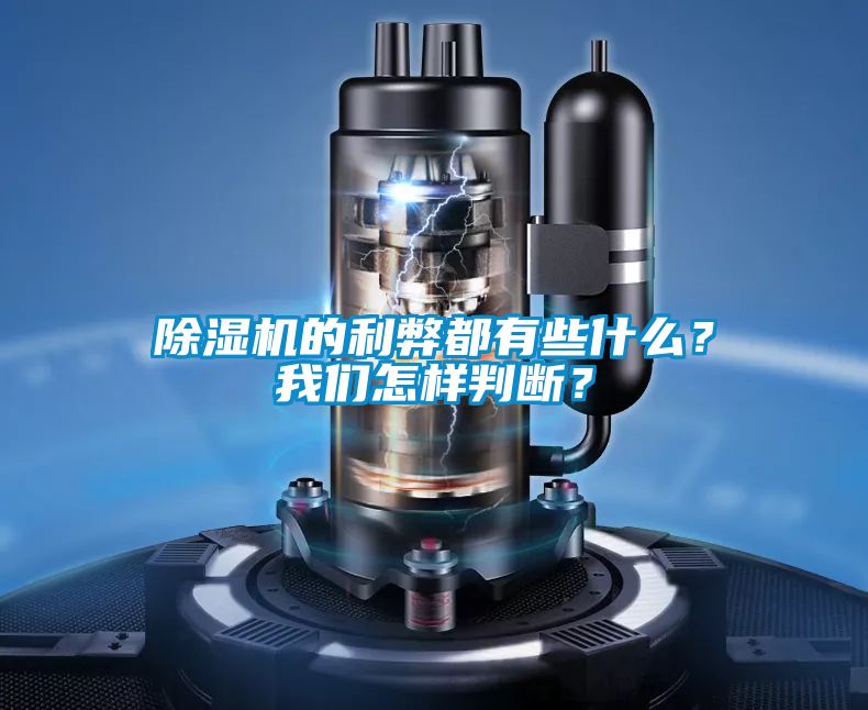 茄子视频懂你更多在线观看的利弊都有些什么？茄子污视频下载怎样判断？