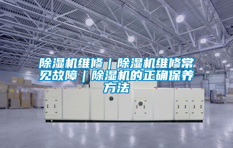 茄子视频懂你更多在线观看维修|茄子视频懂你更多在线观看维修常见故障|茄子视频懂你更多在线观看的正确保养方法