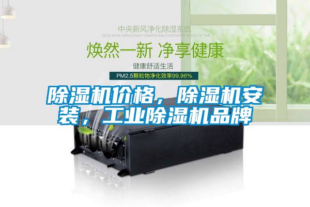 茄子视频懂你更多在线观看价格，茄子视频懂你更多在线观看安装，工业茄子视频懂你更多在线观看品牌