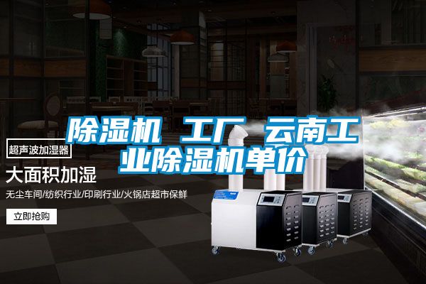 茄子视频懂你更多在线观看 工厂 云南工业茄子视频懂你更多在线观看单价